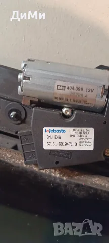 шибидах бмв е46 bmw e46, снимка 6 - Части - 56618091