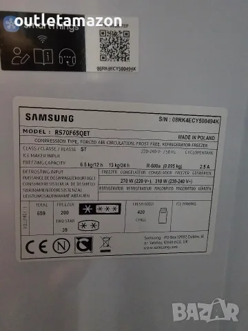 Samsung Side by Side AI RS70F65QET/EF, снимка 7 - Хладилници - 56577188