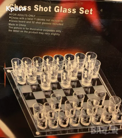 Настолна игра Шах с чаши - chess shot glass set  