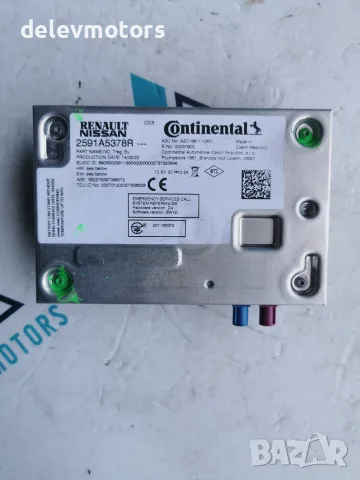 2591A5378R Телематичен блок за система за спешно повикване eCall Continental 12,8 V DC, 0,8 A
