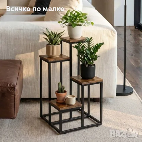 Метална стойка за цветя
