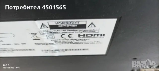 Лед телевизор 32 инча номер 55 _66., снимка 4 - Телевизори - 56607962