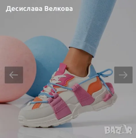 Дамски цветни Маратонки , снимка 2 - Маратонки - 56553845