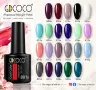  GD COCO UV LED гел лак , снимка 1