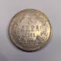 5 лева 1885 България Сребърна монета, снимка 1