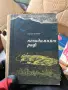 Книги разнообразни, снимка 3