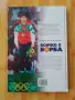 Всичко е борба - книга Валентин Йорданов , снимка 7
