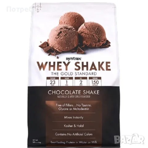 Нов запечатан протеин Syntrax Whey Shake 2270 гр