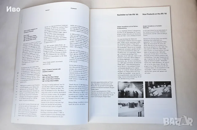 Колекционерско списание Design+Design No. 34, снимка 6 - Списания и комикси - 56685193