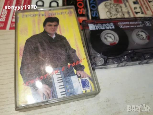 ГЕОРГИ ЯНЪКОВ-ОРИГИНАЛНА КАСЕТА 2310262000H2E8R, снимка 5 - Аудио касети - 56628773