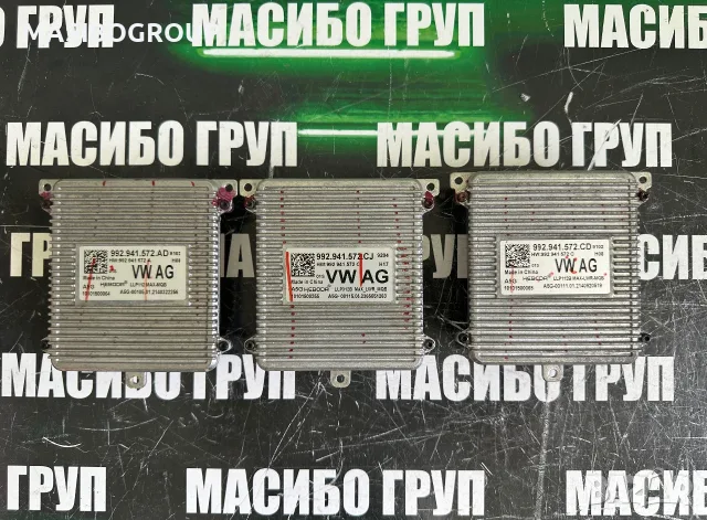 Баласт Led модул KEBODA платка за фар за Skoda Vw 992941572AD 992941572CJ 992941572CD