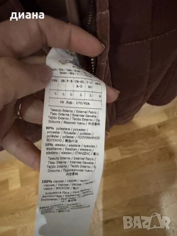 яке на Max Mara , снимка 3 - Якета - 56716571
