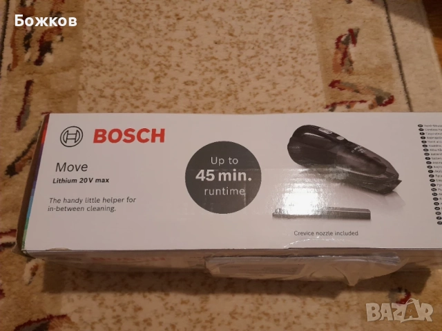 Ръчна прахосмукачка без торба Bosch - Move BHN20L