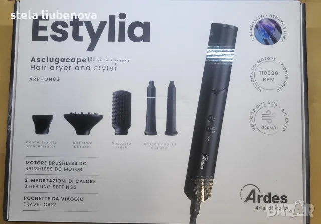 Професионален сешоар и стайлър Ardes Estylia ARPHON03 (110 000 RPM) – Нов