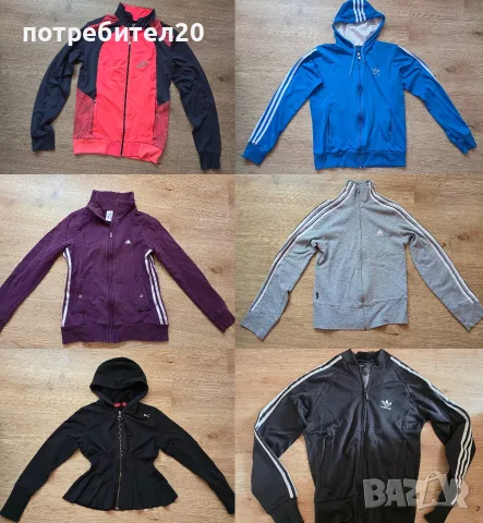 горнища Nike , Pause  , Adidas , H&M , Puma 