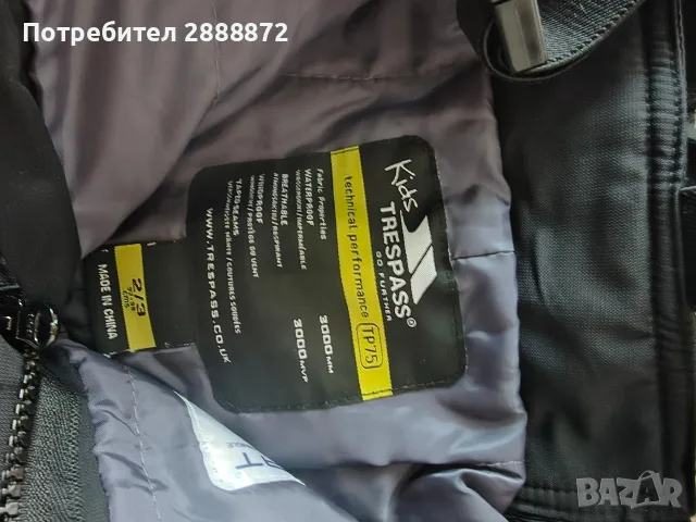Продавам детски ски гащеризон на trespass , снимка 5 - Зимни спортове - 56677694