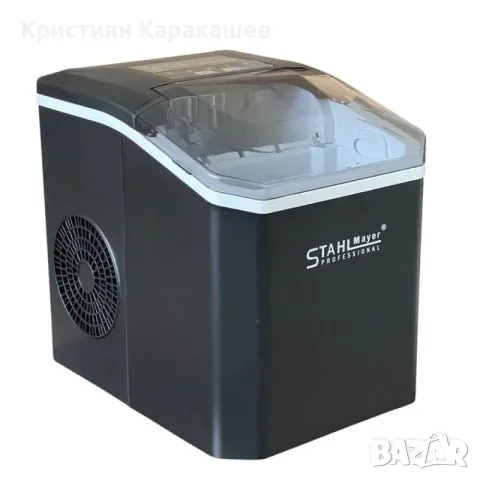 Професионален ледогенератор StahlMayer, снимка 5 - Фризери - 56709781