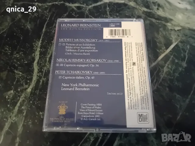 Оригинален Minidisc Leonard Bernstein, снимка 5 - Декове - 56696950