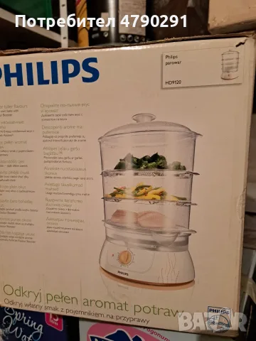Уред за готвене на пара Philips HD 9120