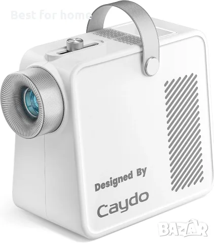 Caydo S1 Арт проектор за трасиране