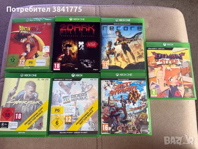 7 игри за Xbox One/Series S/X комплект