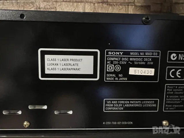 Sony MXD-D3 recorder, снимка 9 - Декове - 56553496
