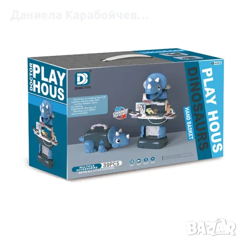 Докторска маса - куфар Дино, снимка 2 - Играчки за стая - 56660766
