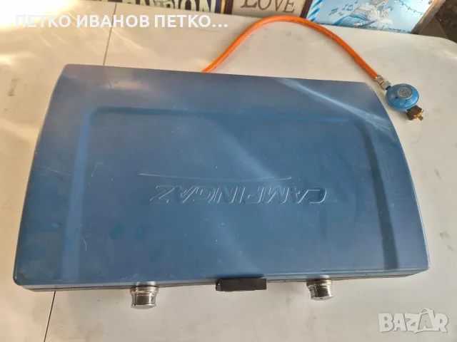 Газов къмпинг котлон Campingas