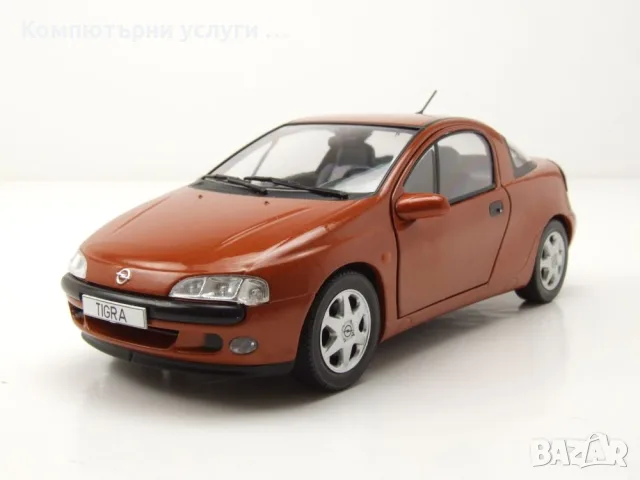 Opel Tigra 1994 - мащаб 1:24 на Whitebox моделът е нов в кутия