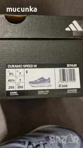 Adidas маратонки, снимка 5 - Маратонки - 56657697