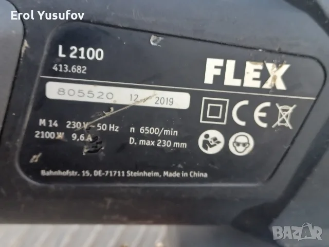  Flex professional , снимка 9 - Ъглошлайфи - 56713623