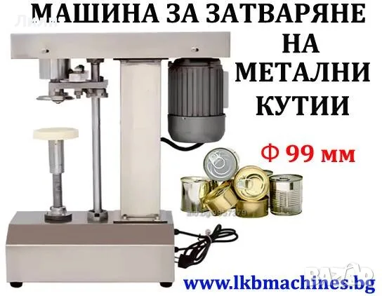 Празна бутилка "Айфелова кула", 200 мл, снимка 11 - Други стоки за дома - 36552706