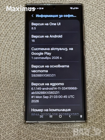 ТОП! Samsung Galaxy S24 Ultra - 256GB, снимка 3 - Samsung - 56749300