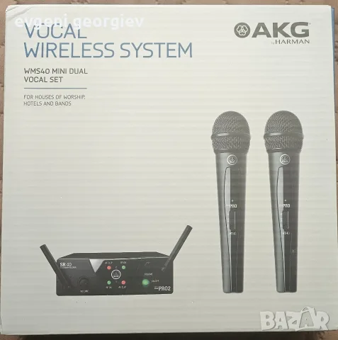AKG DUAL MINI безжични микрофони