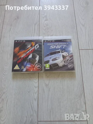 Игри за Playstation 3, PS3 