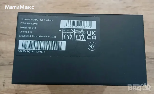 Huawei Watch GT 5 Гаранция, снимка 7 - Смарт часовници - 56576372