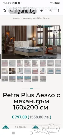 НОВО ЛЕГЛО 160/200, снимка 7 - Спални и легла - 56689283