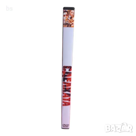 Сделката DVD -R с бг субс, снимка 3 - DVD филми - 56740665