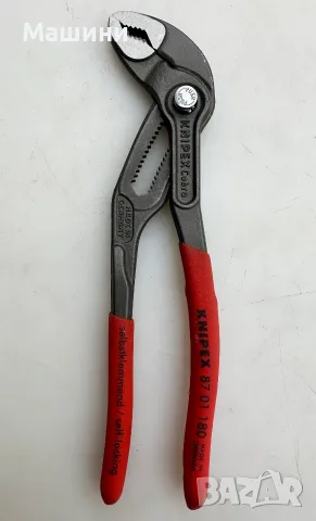 Knipex Cobra 87 01 180 - Водопроводни клещи неразличими от нови!