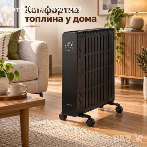 Маслен радиатор KAMINER Arvell 2500 W с WiFi – черен или бял