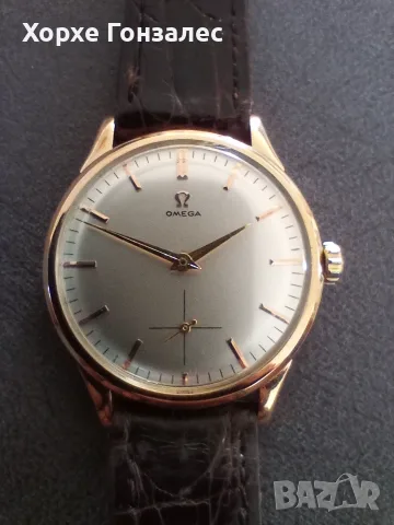Omega калибър 269. 18k Gold
