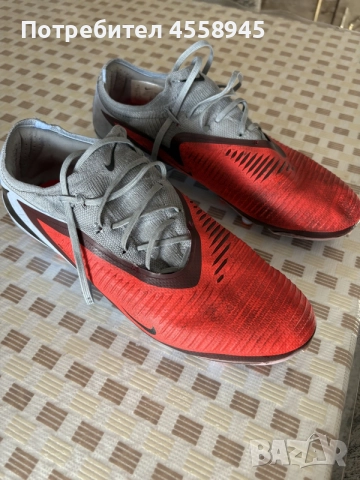 Nike Phantom Pro