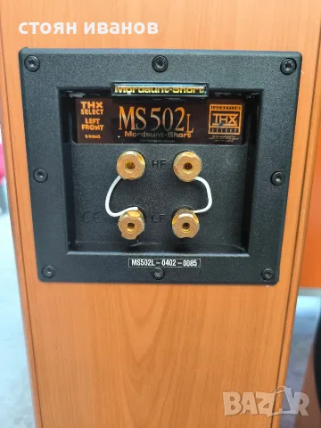 тонколони Тонколони. Mordaunt Short  MS 502, снимка 10 - Тонколони - 56629599
