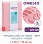 Чаршаф с ластик 200х220, снимка 2