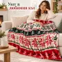 Коледно одеяло 200/220 см, снимка 3