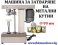 Празна бутилка "Айфелова кула", 200 мл, снимка 11