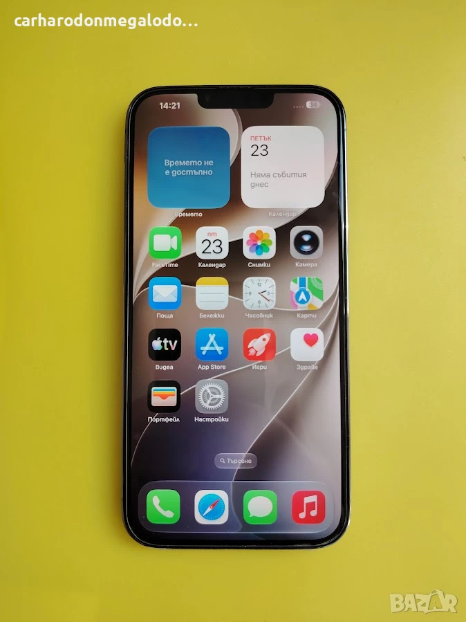 Apple iPhone 13 Pro Max 256GB  Перфектен Като Нов, снимка 1