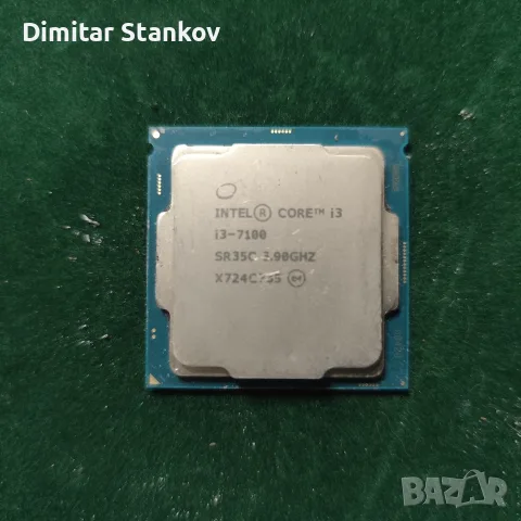 Процесор Intel Core i3-7100 , снимка 2 - Процесори - 56688105