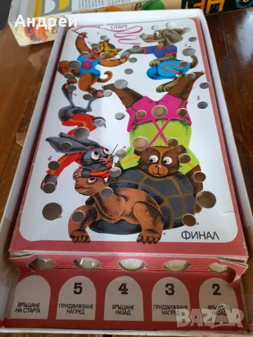 Стара детска игра О Не, снимка 4 - Други ценни предмети - 56564264