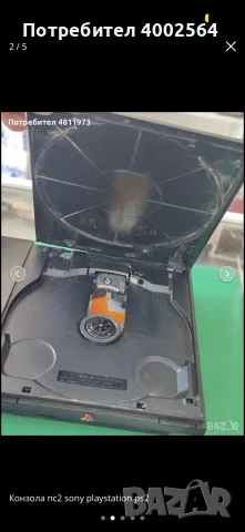 PlayStation 2 slim 9000, снимка 9 - PlayStation конзоли - 56729644